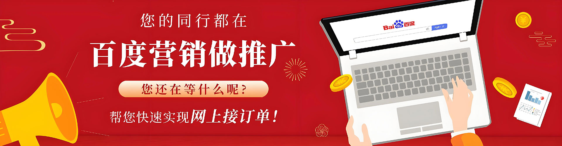瓦房店百度充值高返点